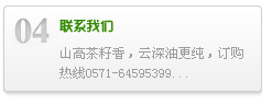 (lin)ϵ҂